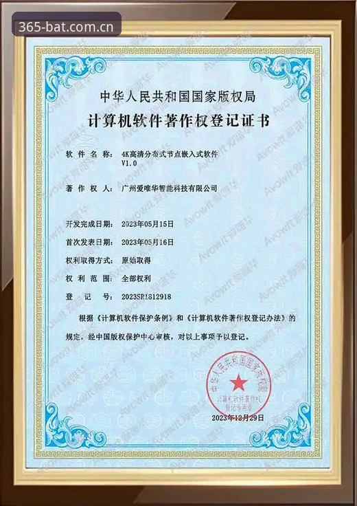 揭秘bat365官方认证iOS版：你不知道的数字娱乐新维度